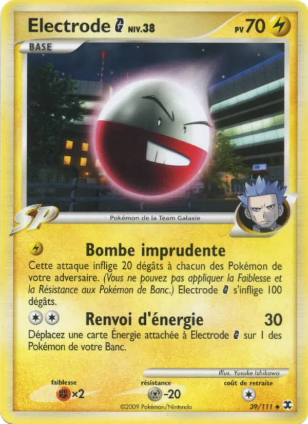 Electrode Niv. 38, Rivaux Émergeants 39