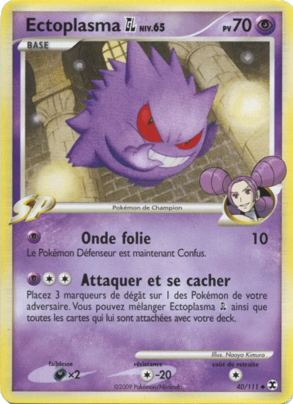 Ectoplasma Niv. 65, Rivaux Émergeants 40