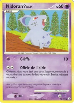Nidoran♀ Niv. 14, Rivaux Émergeants 71