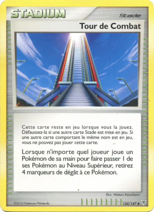 Tour de Combat, Vainqueurs Suprêmes 134
