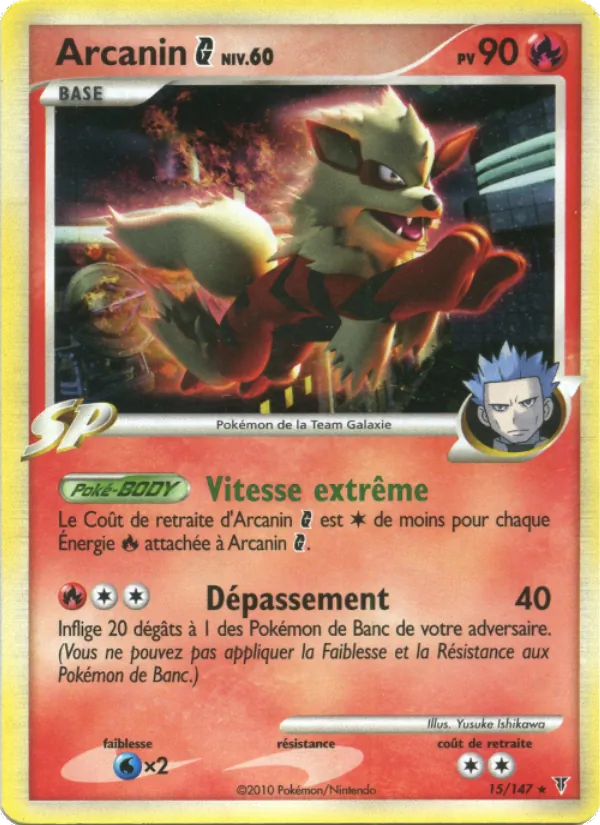 Arcanin , Vainqueurs Suprêmes 15