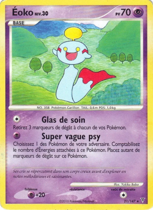 Éoko, Vainqueurs Suprêmes 21