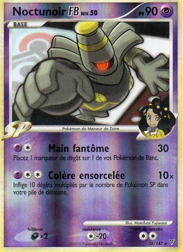 Noctunoir , Vainqueurs Suprêmes 26