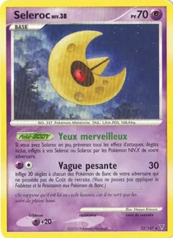 Seleroc, Vainqueurs Suprêmes 32