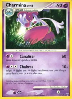 Charmina, Vainqueurs Suprêmes 34