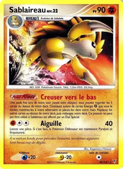 Sablaireau, Vainqueurs Suprêmes 42