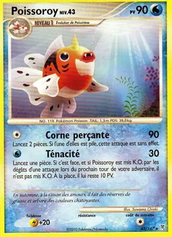 Poissoroy, Vainqueurs Suprêmes 43