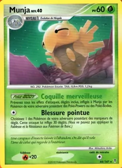 Munja, Vainqueurs Suprêmes 44