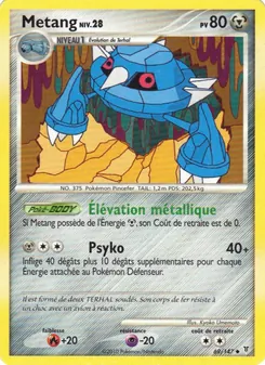 Metang, Vainqueurs Suprêmes 69