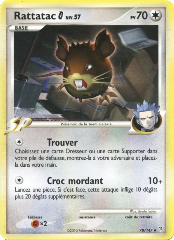 Rattatac , Vainqueurs Suprêmes 78