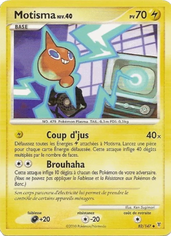 Motisma, Vainqueurs Suprêmes 82