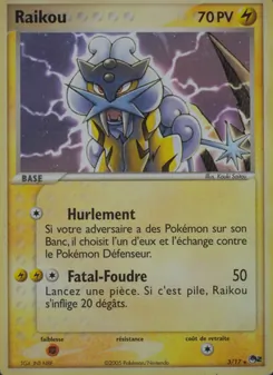 Raikou, POP Série 2 3