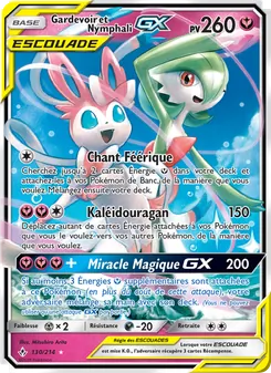 Gardevoir et Nymphali GX, Alliance Infaillible 130