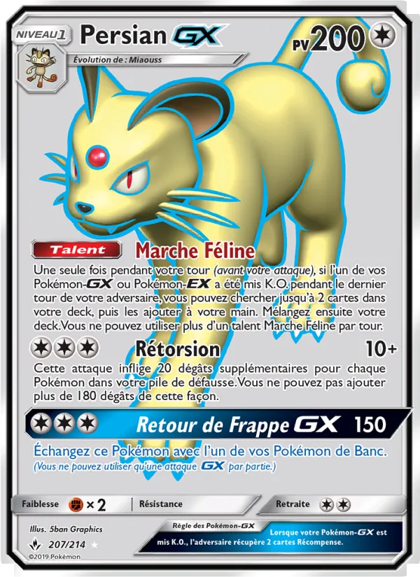 Persian GX, Alliance Infaillible 207