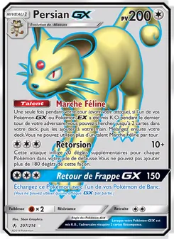 Persian GX, Alliance Infaillible 207