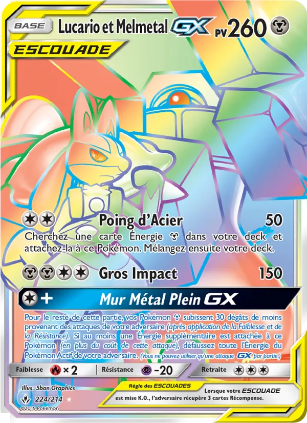 Lucario et Melmetal GX, Alliance Infaillible 224