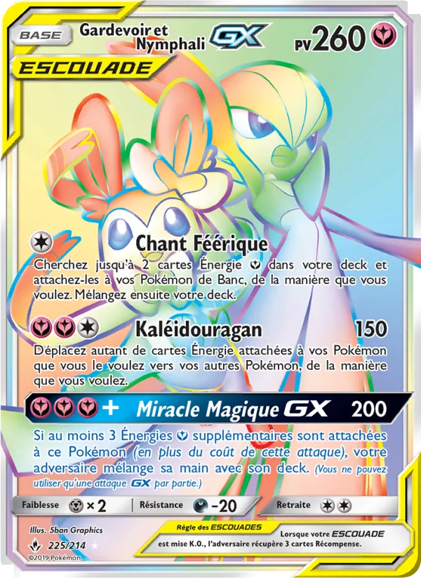 Gardevoir et Nymphali GX, Alliance Infaillible 225