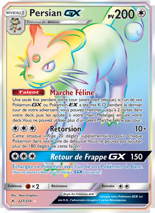 Persian GX, Alliance Infaillible 227