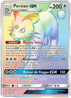 Persian GX, Alliance Infaillible 227