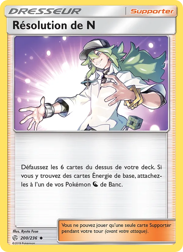 Résolution de N, Éclipse Cosmique 200