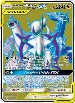 Arceus, Dialga et Palkia GX, Éclipse Cosmique 220