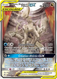 Arceus, Dialga et Palkia GX, Éclipse Cosmique 221