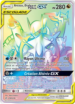 Arceus, Dialga et Palkia GX, Éclipse Cosmique 258