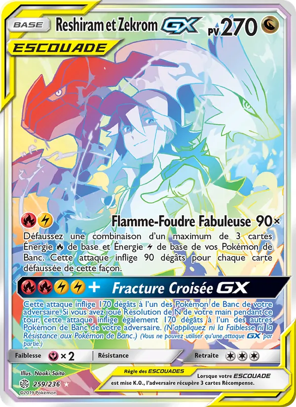 Reshiram et Zekrom GX, Éclipse Cosmique 259