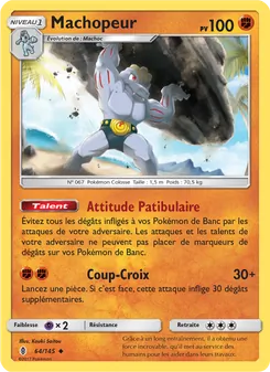 Machopeur, Gardiens Ascendants 64
