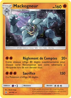 Mackogneur, Gardiens Ascendants 65