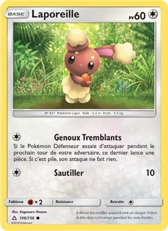 Laporeille, Ultra-Prisme 106