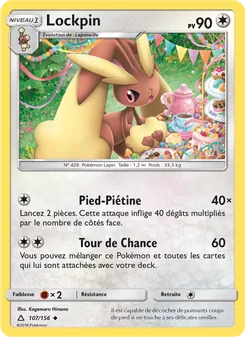 Lockpin, Ultra-Prisme 107