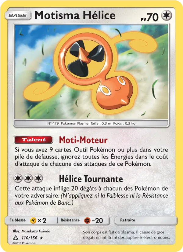 Motisma Hélice, Ultra-Prisme 110