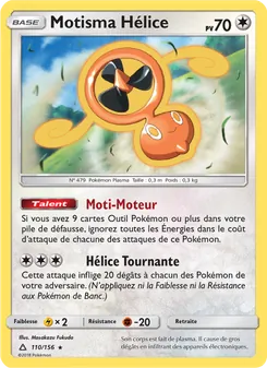 Motisma Hélice, Ultra-Prisme 110