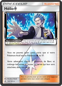 Hélio ◇, Ultra-Prisme 120