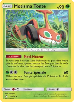 Motisma Tonte, Ultra-Prisme 14