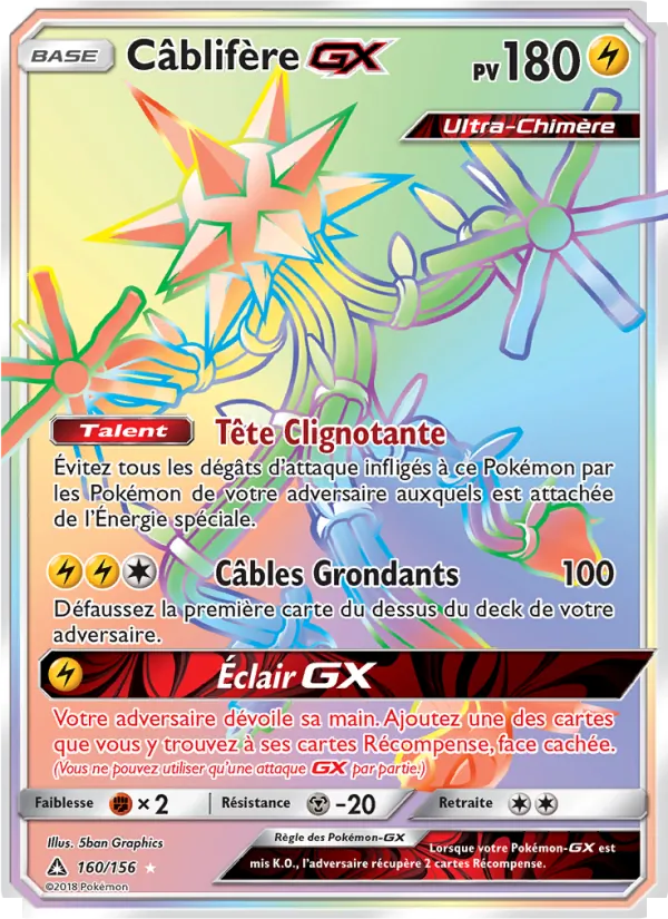 Câblifère GX, Ultra-Prisme 160