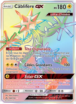 Câblifère GX, Ultra-Prisme 160