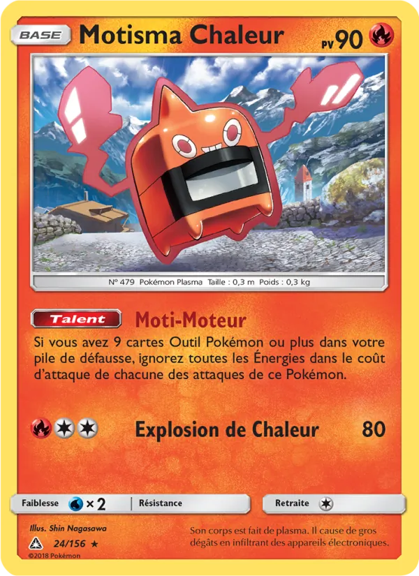 Motisma Chaleur, Ultra-Prisme 24
