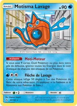Motisma Lavage, Ultra-Prisme 40