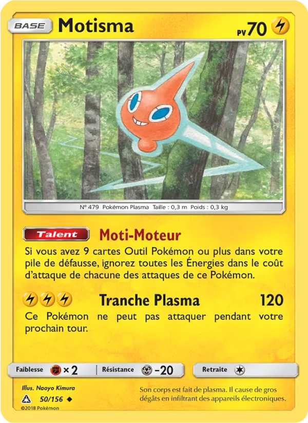 Motisma, Ultra-Prisme 50