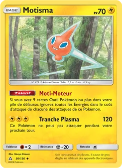 Motisma, Ultra-Prisme 50