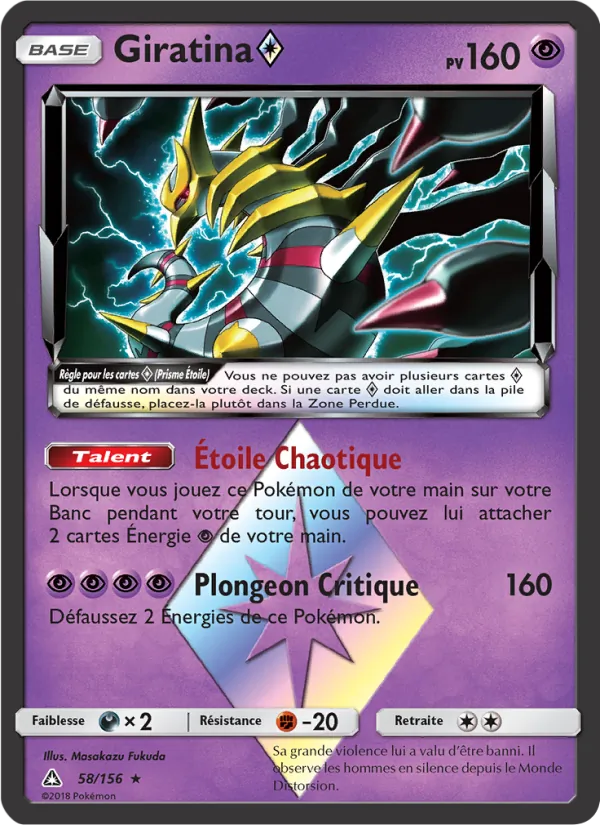 Giratina ◇, Ultra-Prisme 58