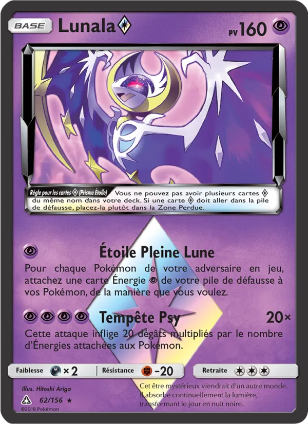 Lunala ◇, Ultra-Prisme 62