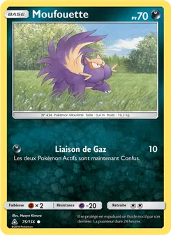 Moufouette, Ultra-Prisme 75