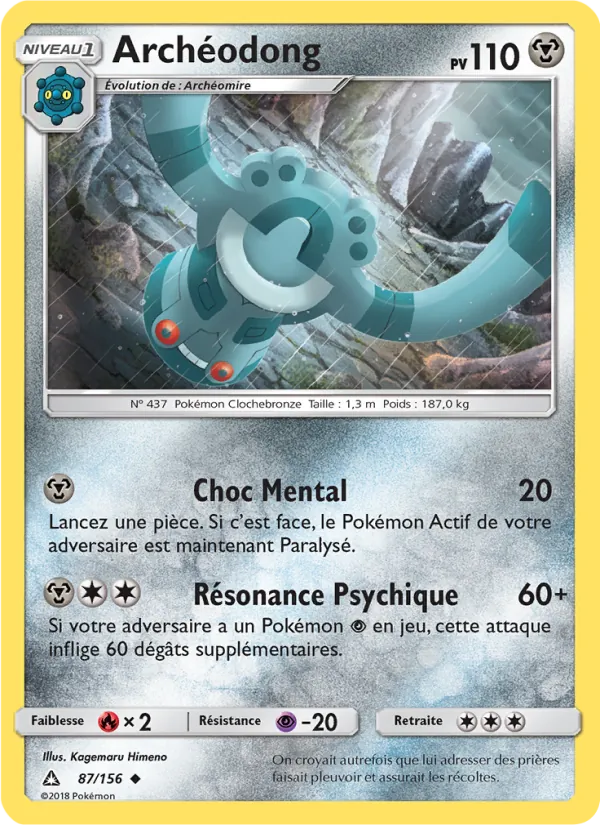 Archéodong, Ultra-Prisme 87