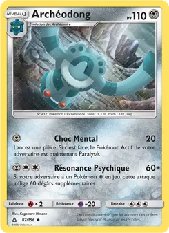 Archéodong, Ultra-Prisme 87