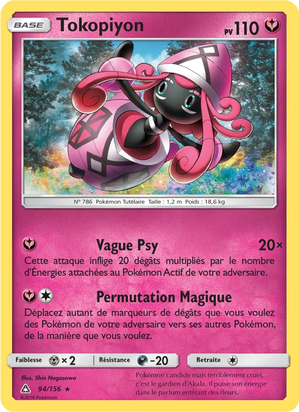 Tokopiyon, Ultra-Prisme 94