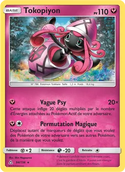 Tokopiyon, Ultra-Prisme 94