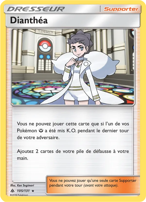 Dianthéa, Lumière Interdite 105